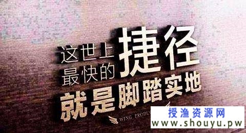 互联网赚钱的正确姿势