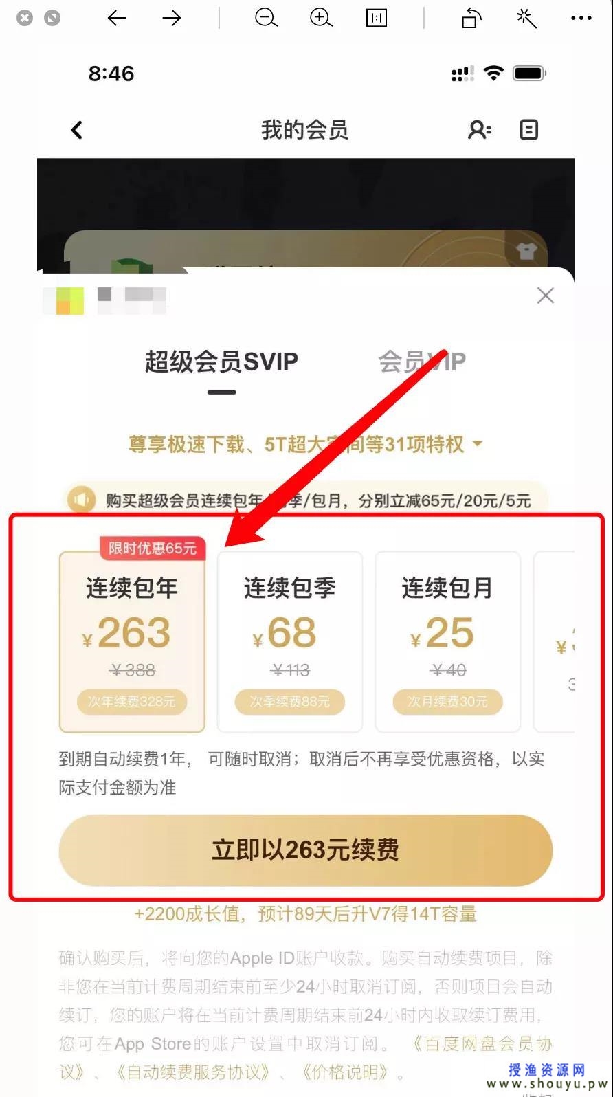 借助信息差日捞千元，有时间限制手慢无！