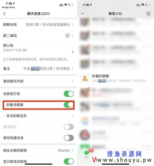 群折叠之后，私域运营怎么做？（一）