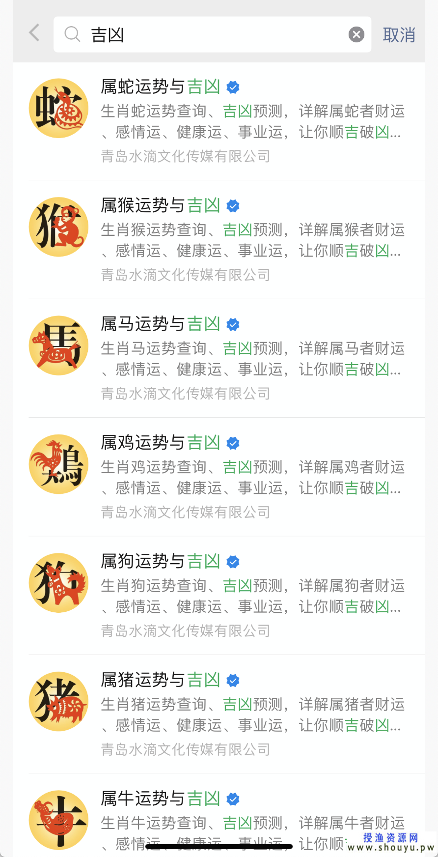 授渔资源网：公众号矩阵拦截精准引流操作风水项目 这波骚操作太牛逼