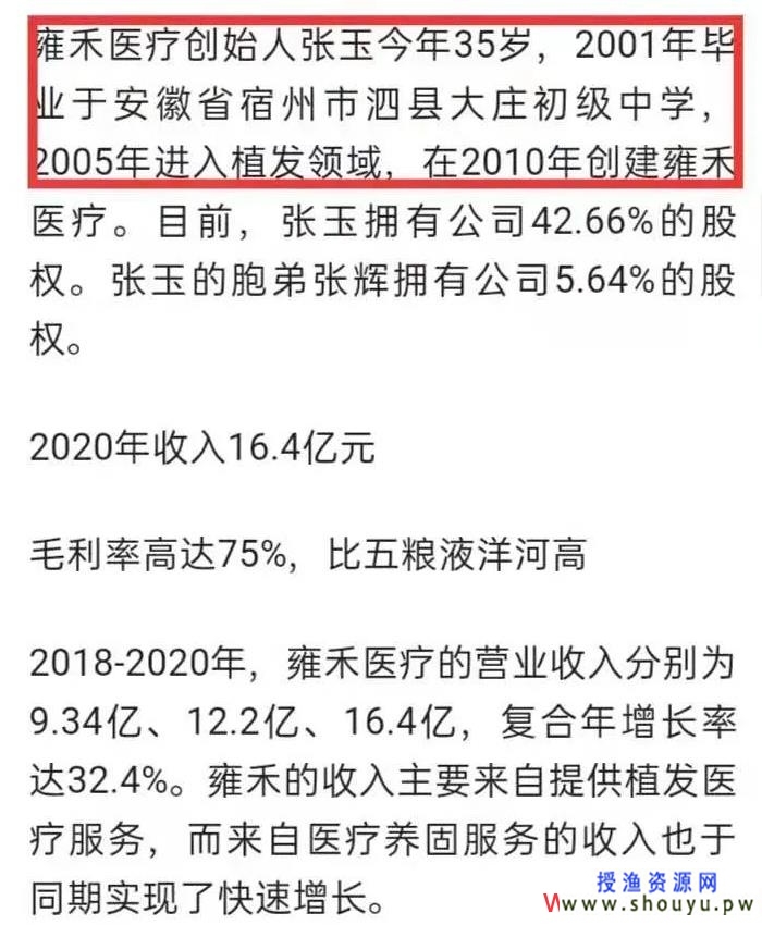 度小视项目原来是这样的，不要再被割韭菜了（揭秘）