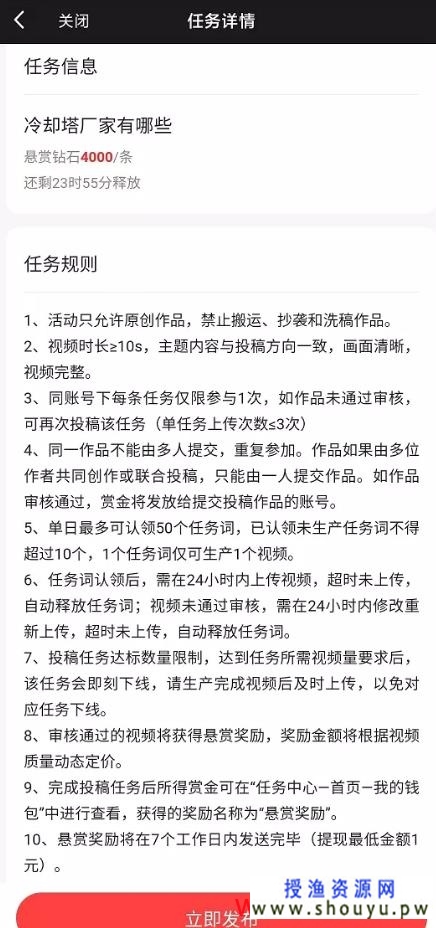 度小视项目原来是这样的，不要再被割韭菜了（揭秘）