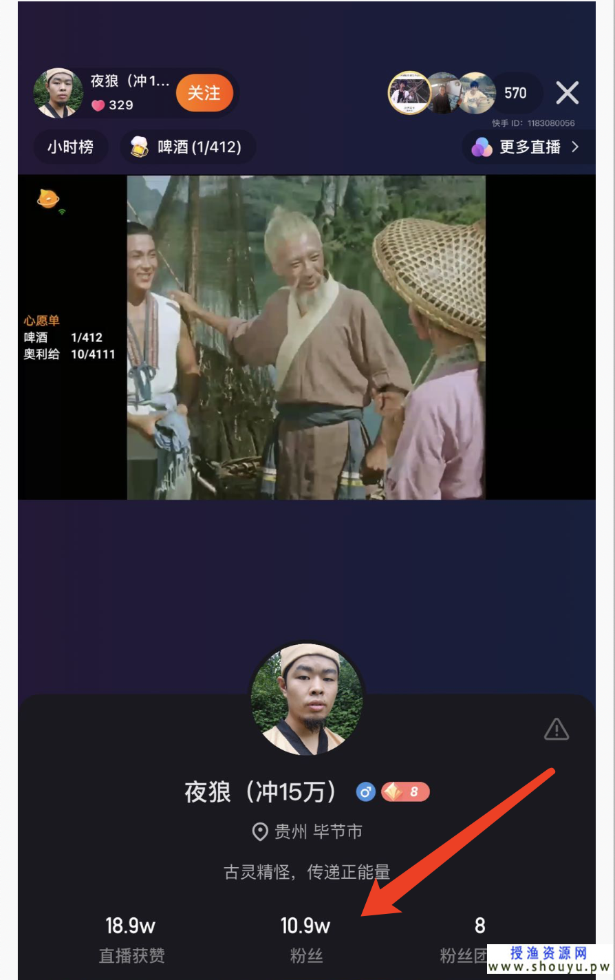 无人直播搬运电影，如何做到快手粉丝暴涨10万+变现几十万