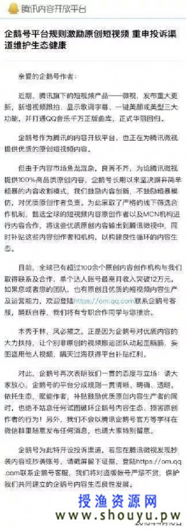 最暴力短视频项目，一条视频就能赚 1000