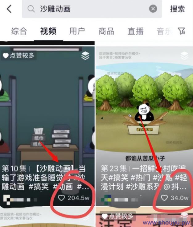 中视频动画项目，人人可做，日入300+