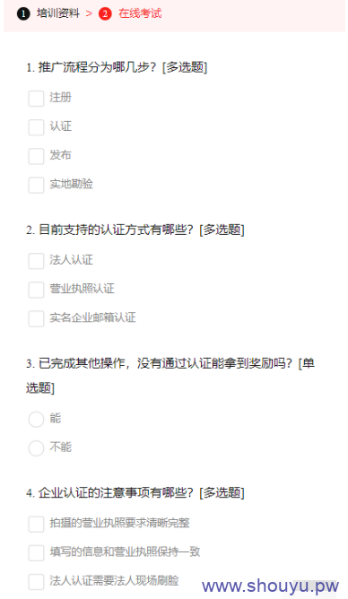 跑腿项目，逛街也能赚收益！有时间做不比上班差