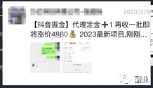 一台手机，简单操作就能赚300块