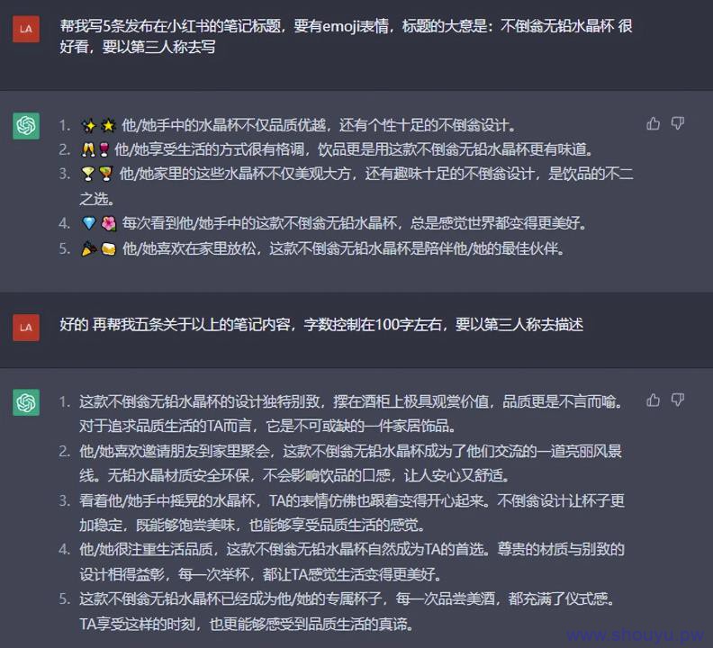 亲测日入1000，小红书无货源店群实操攻略免费分享