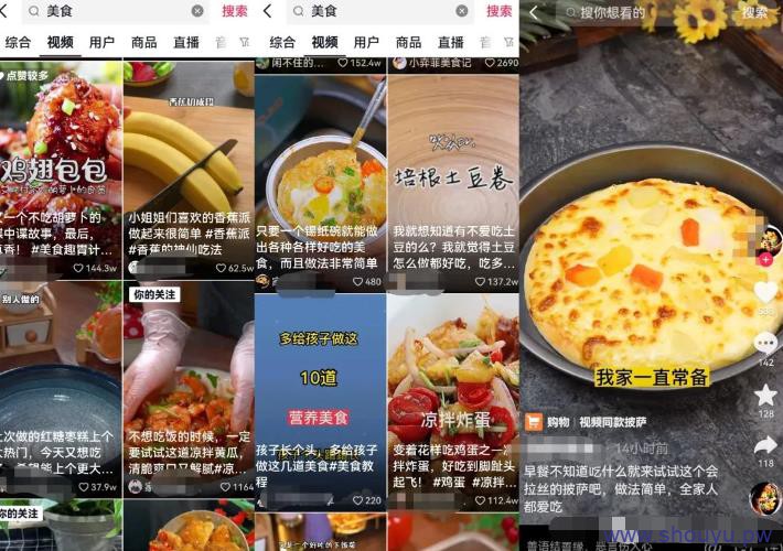 抖音美食号图文副业项目思路，适合新手小白操作，玩法无私分享给你