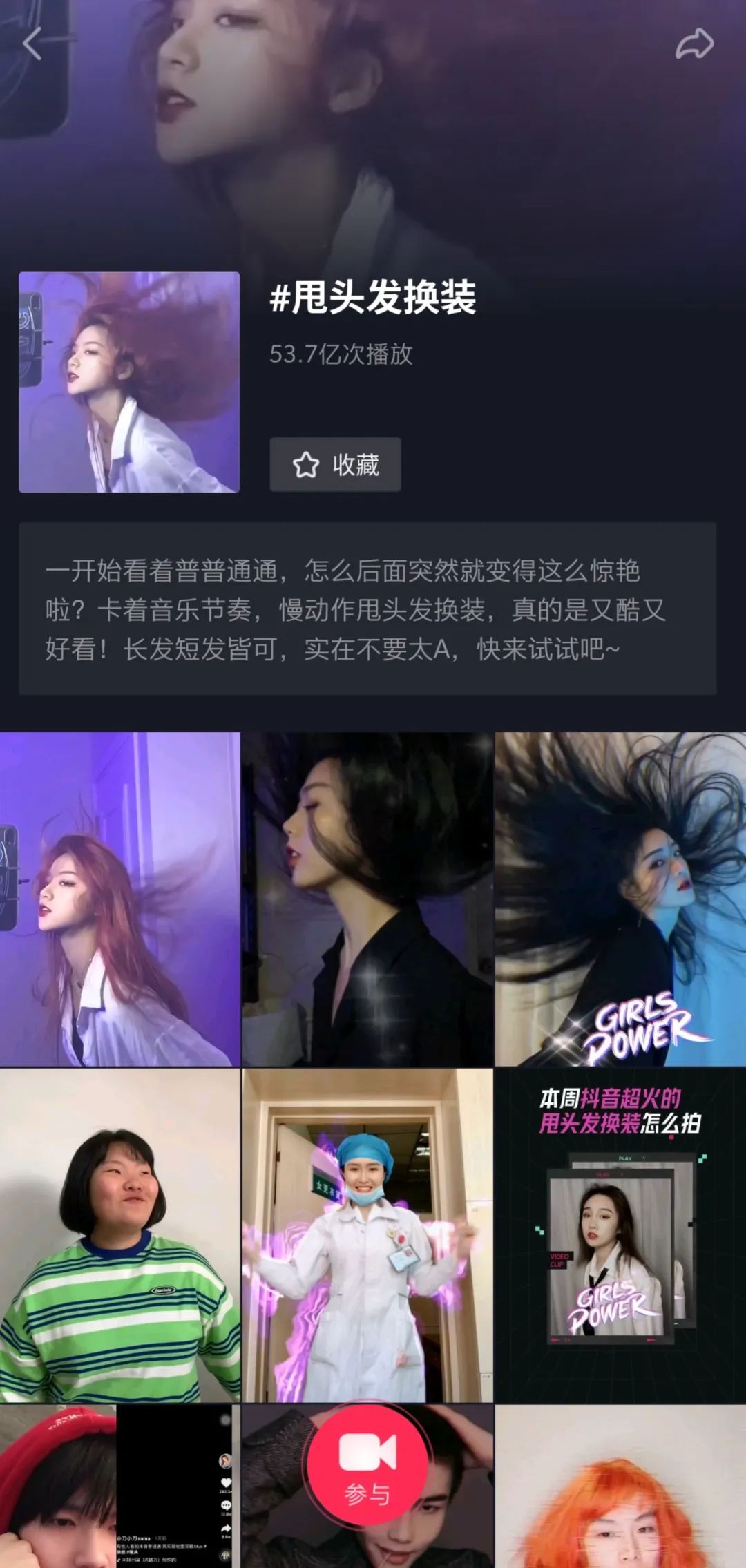 转化率差距高达14倍！为什么抖音全平台流量助力的老罗首秀，却不如快手主播的一场日常带货？